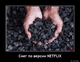 Netflix показал, как выглядел типичный житель средневекового Новгорода