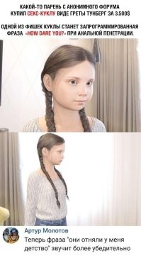 Дурочке 20 лет уже, а выглядит... Недоразвитая, какая то.