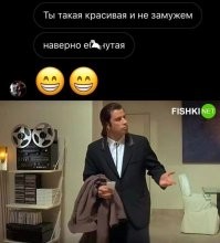 Чем дольше я живу тем больше убеждаюсь, что слово "наверно" тут вообще лишнее. Просто, 100% епанутая . Не буду категоричен, может мне просто такие попадаются, а где-то есть умница красавица и свободная ни разу не замужняя в 30 лет . З.Ы. Не в плане что я сними отношения пытался строить, нет. просто со стороны видно, что епанутая и так совпадает, что не замужем