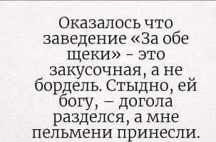 Фотоприколы и прикольные картинки