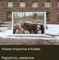 «Соледарская воронка»