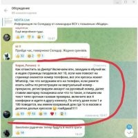 С 18 года говорите пошло?? Вот свеженинка с украинской стороны: