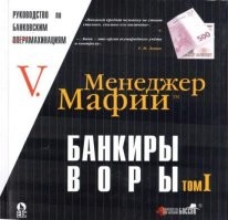 Американка обманула банк, продав ему ничего не стоящий стартап за $175 миллионов