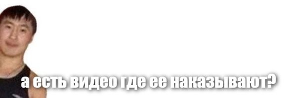 Американка обманула банк, продав ему ничего не стоящий стартап за $175 миллионов