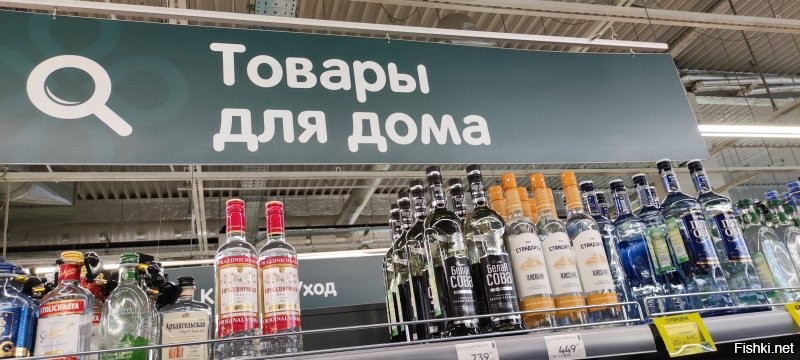 Знакомая ситуация.