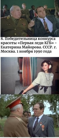 А дело было так... 
 Как сейчас помню. Фильм ниже среднего, но атмосферу "сдачи" СССР спецслужбою передал хорошо...