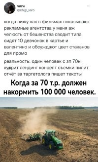 Всё познаётся в сравнении...
 Особенно "тяжесть работы"...