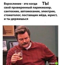 Ну, как-то так, если не миллионер...