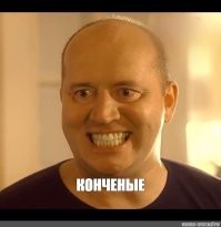 Британец подал в суд на свою бывшую за харассмент