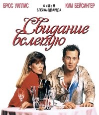 Пересмотри "свидание вслепую"-там ответы на твои вопросы.....