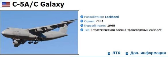 Не надо так нагло лгать про "отсутствие аналогов" и "сша не смогли". Характеристики "аналога" можете сами поискать в сети. И дату первого вылета посмотрите.