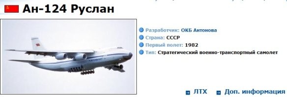 Не надо так нагло лгать про "отсутствие аналогов" и "сша не смогли". Характеристики "аналога" можете сами поискать в сети. И дату первого вылета посмотрите.