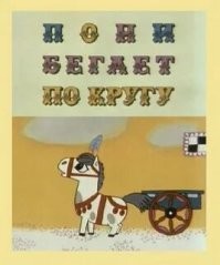 Коварный автозапуск: в Белоруссии автомобиль без водителя катался по кругу
