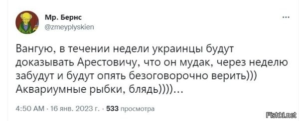 так и будет. это все одно большое кровавое шоу, кокаиновых клоунов....