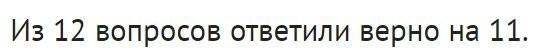 Про варана не знал, ткнул наугад и не попал ))