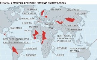 Она стала самой короткой войной в истории