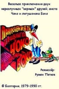 Такой ещё был.