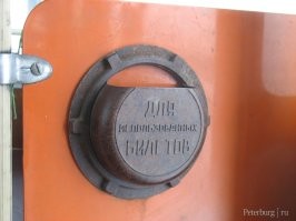 Не хватает вот такой штуки для использованных билетов.