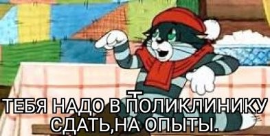 Сиро Исии: автор жутких биологических экспериментов, унесших жизни тысяч людей
