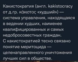 Глава города назвал журналистов «проститутками» из-за репортажа о гнилых трубах в жилом доме