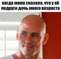 Погоди лыбы пускать, с вероятностью 95% она страшная шо3,14здец.