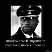 Эффектный меч для колки дров