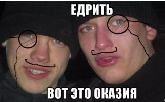 Гопник пристал к парню и пожалел об этом