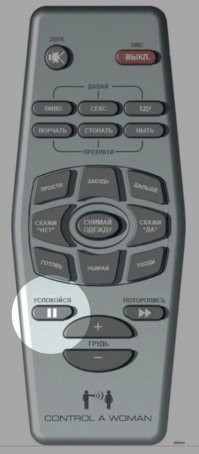 Может психолог имела ввиду это: