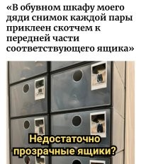 30+ фотографий с прикольными сюрпризами