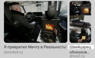 Так давно уже: