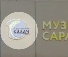 Всё вразнобой