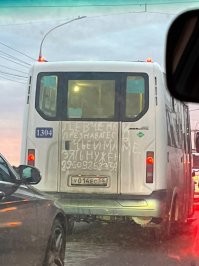 Подборка юмора для автолюбителей