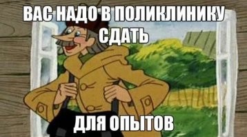 Сотрудница пункта выдачи заказов устроила скандал
