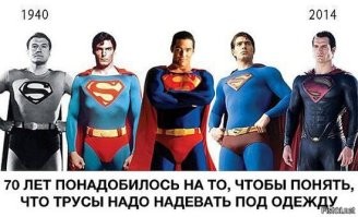 Это наш ответ супермену