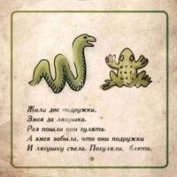 Фигня! Просто это такая женская дружба...)
