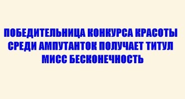 Пожалуй, на сегодня хватит интернета: подборка чёрного юмора
