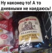 Фотоприколы и прикольные картинки