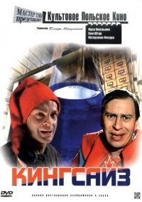 25 настоящих великанов, обитающих на нашей планете