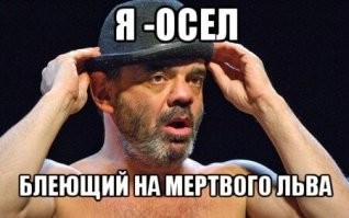 А сам Россель весь такой белый и пушистый.  И время правильное выбрал, как в поговорке.