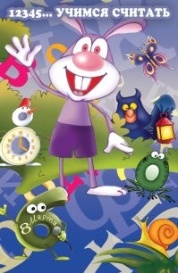 автору.
не благодарите.