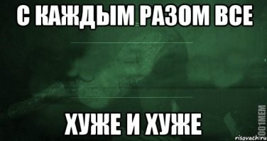 Комментарии и картинки из соцсетей. Свежак за 18 января