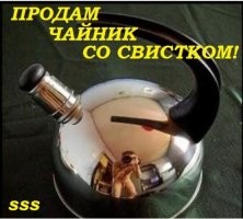 Классика жанра.