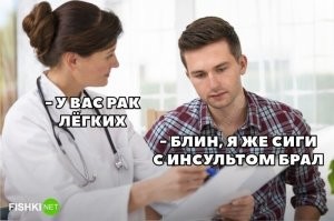 Пожалуй, на сегодня хватит интернета: подборка чёрного юмора