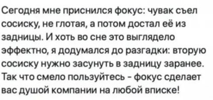 Пожалуй, на сегодня хватит интернета: подборка чёрного юмора