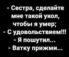 Пожалуй, на сегодня хватит интернета: подборка чёрного юмора
