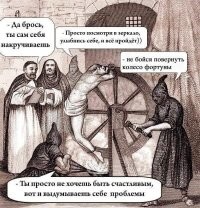 Пожалуй, на сегодня хватит интернета: подборка чёрного юмора