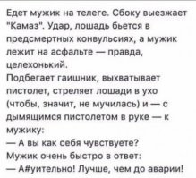 Пожалуй, на сегодня хватит интернета: подборка чёрного юмора