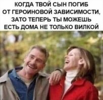 Пожалуй, на сегодня хватит интернета: подборка чёрного юмора