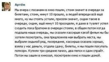 Есть ещё более увлекательные истории: