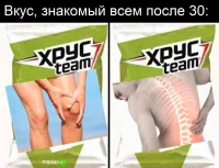 Блин, неужели теперь такие вот живут? Мне под полтинник, и ничего у меня не хрустит, не болит, не отваливается, ни разваливается. Спортзал периодически, после пробежки нет отдышки, с утра не умираю, вечером не умираю, бессоницы нет, даже не чувствую что постарел. Морщины только бесят чуток. ЧТо со мной не так?